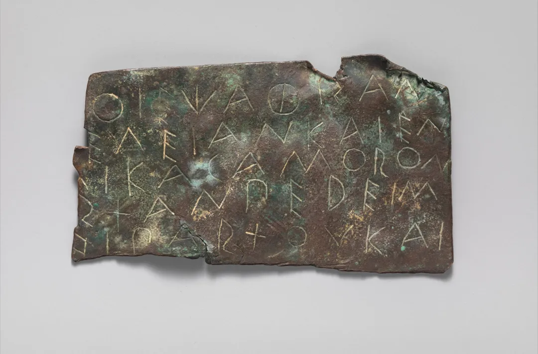 Famous Latin Inscription