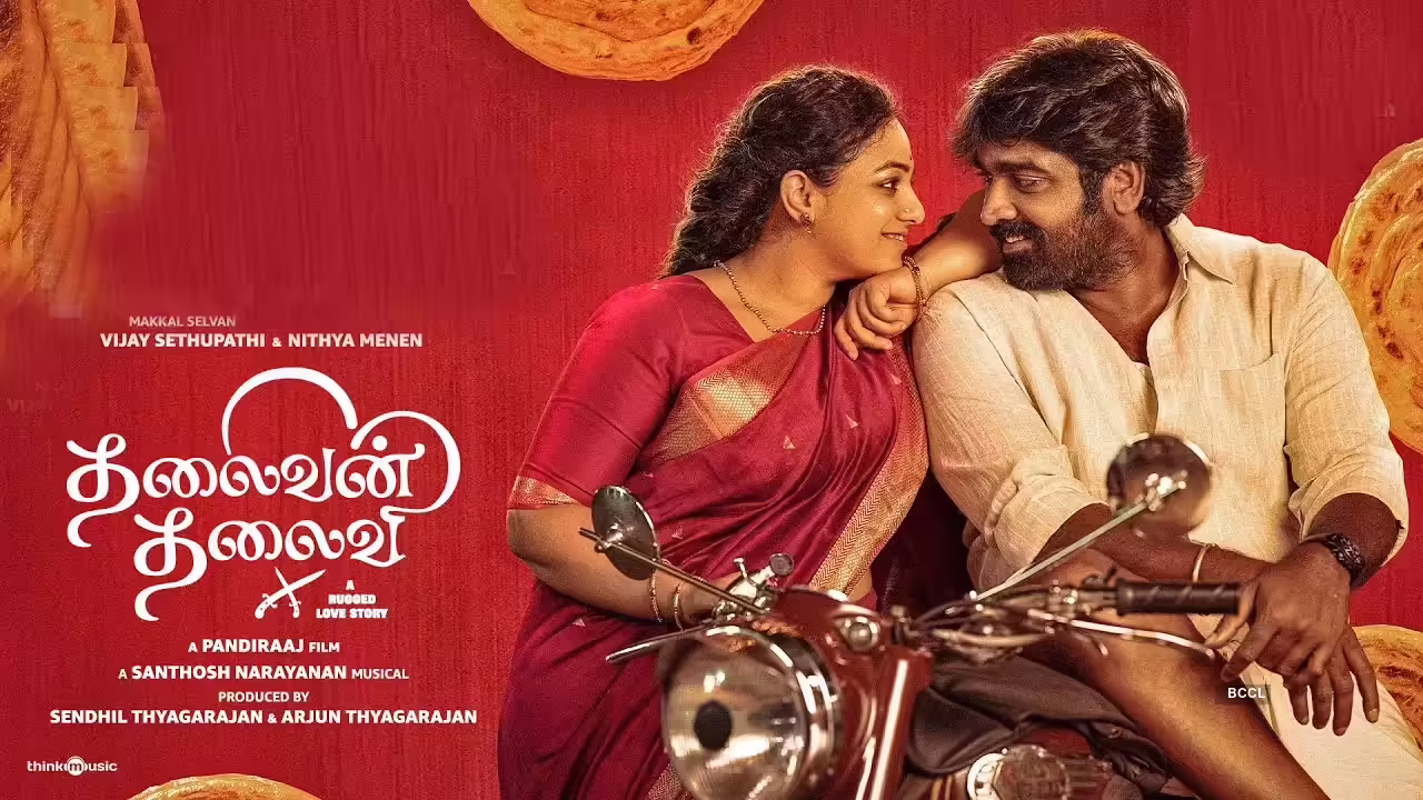 Thalaivan Thalaivii Box Office Day 10 Update and Review